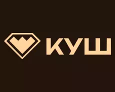 Куш